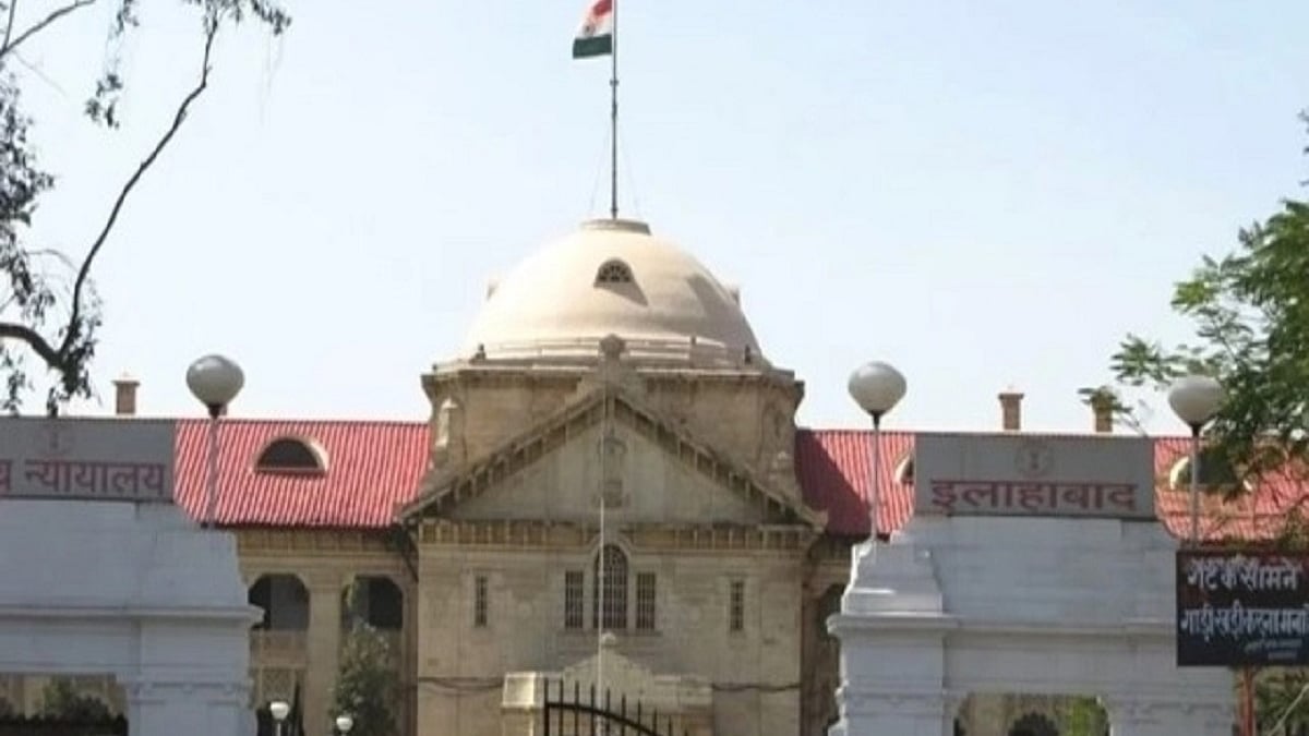 Allahabad HC 