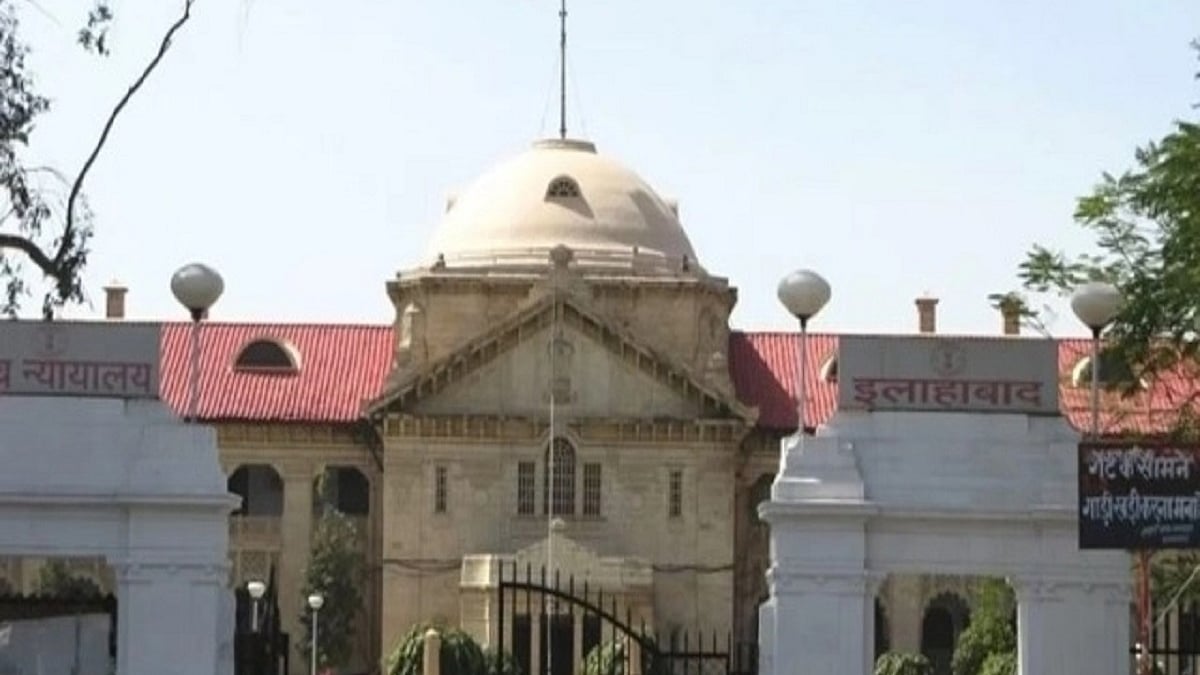 Allahabad HC