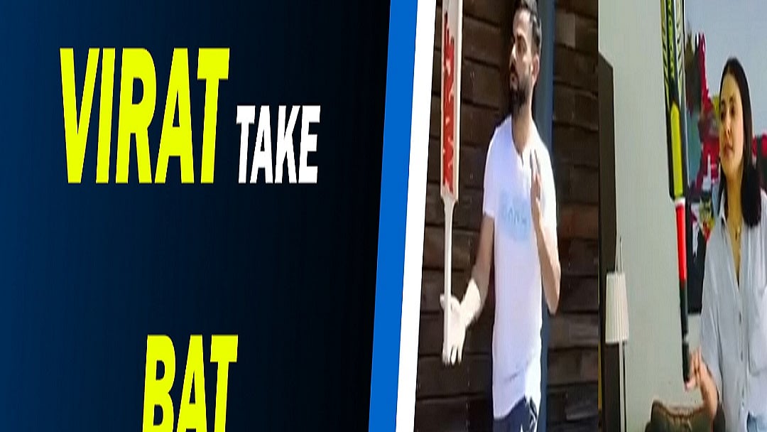 Anushka Virat take Bat Balance Challenge 