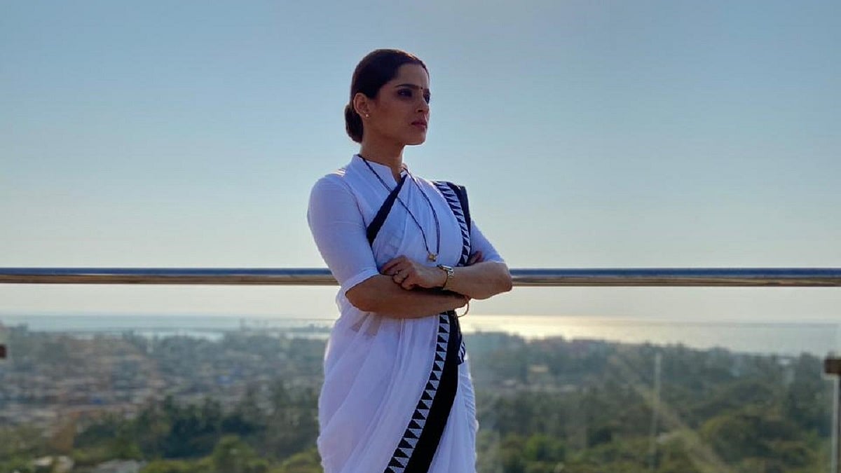 Priya Bapat 