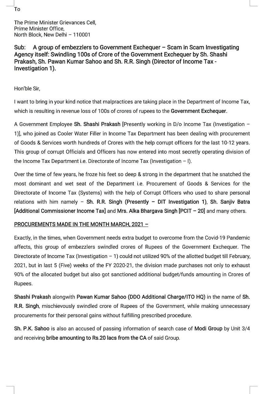 Complaint sent to PM levels charges of graft, financial irregularities against IT Dept officials
