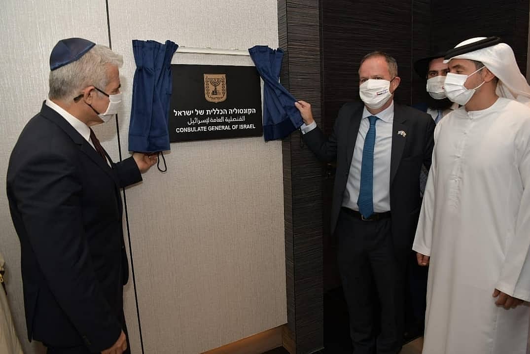 Israel inaugurates Consulate General in Dubai