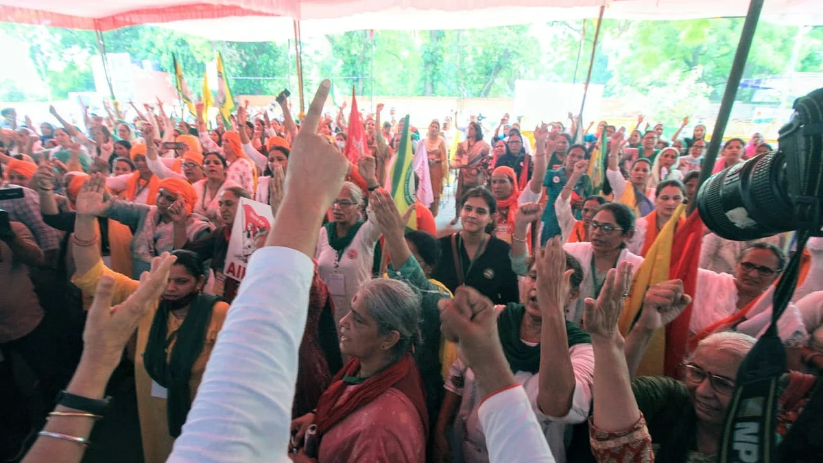 Kisan Sansad