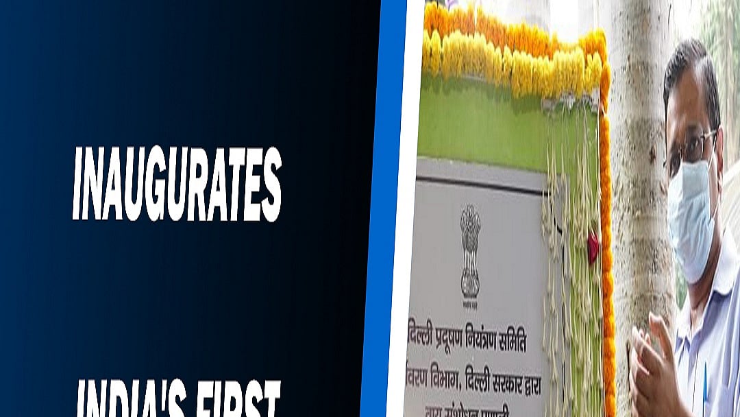 Arvind Kejriwal inaugurates India's first smog tower in Delhi