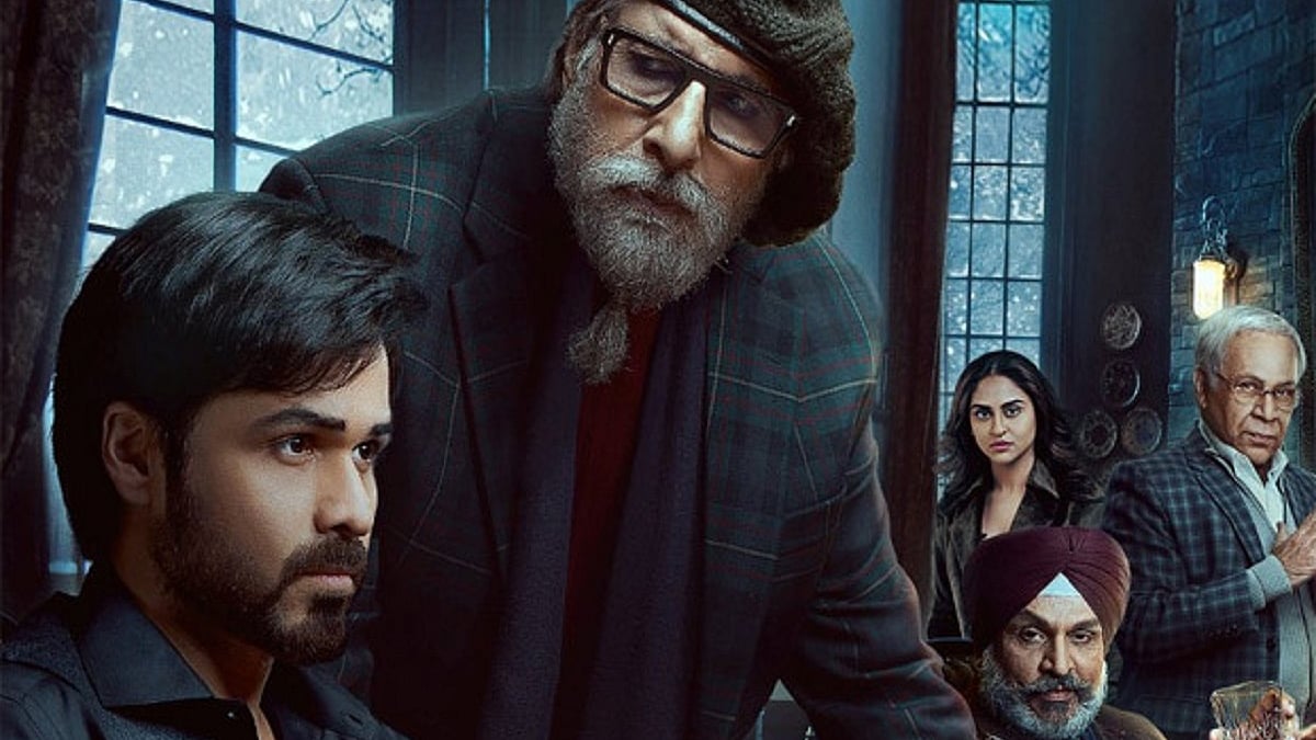After 'Kabhi Kabhie' and 'Silsila', Amitabh Bachchan's bariton booms for 'Chehre'