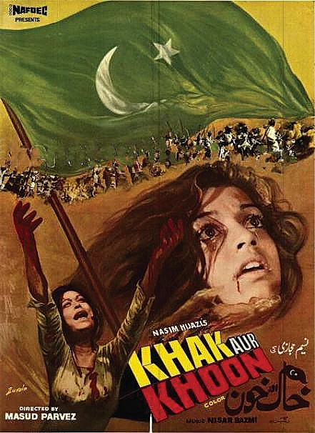 For understanding the Partition and the politics of Partition, fiction remains our best bet
