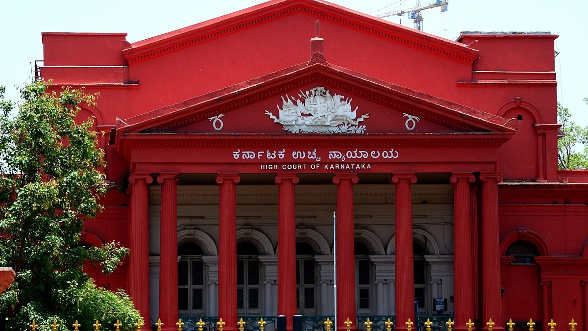 Karnataka High Court