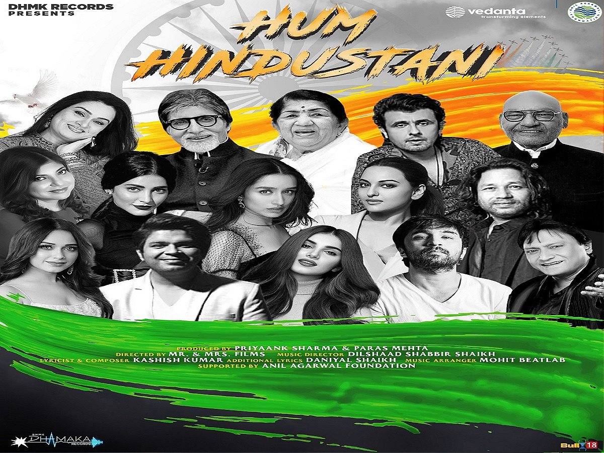 Dhamaka Records set to release new track featuring 15 Legendary personalities titled 'Hum Hindustani'