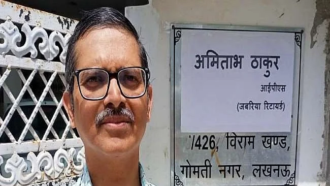 Amitabh Thakur