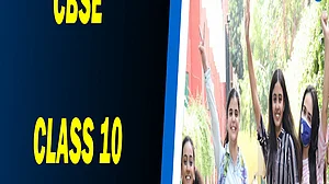 CBSE class 10 result 2021 declared