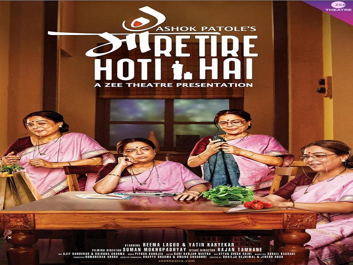“Reema Lagoo was a pure soul and a supremely talented performer”: Yatin Karyekar