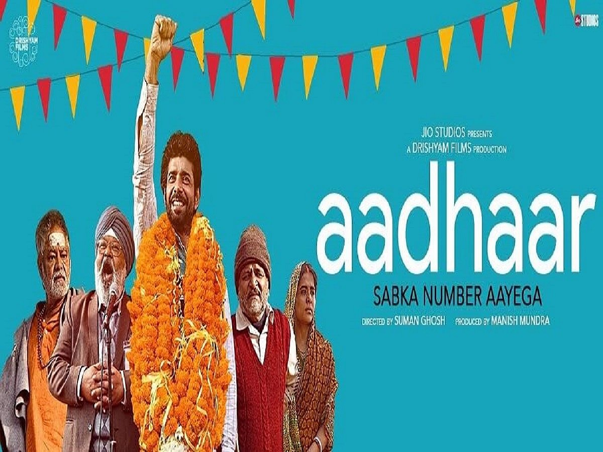 'Aadhaar': What are the 28 cuts the UIDAI wants now?