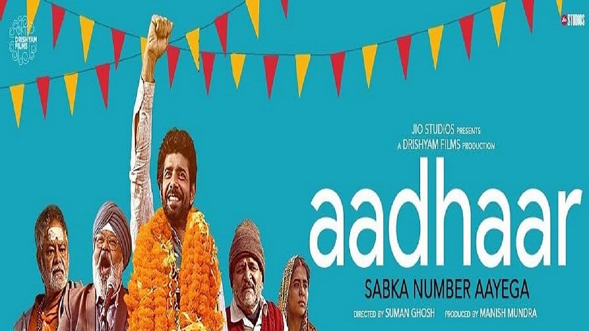 Photo Courtesy: Social media)