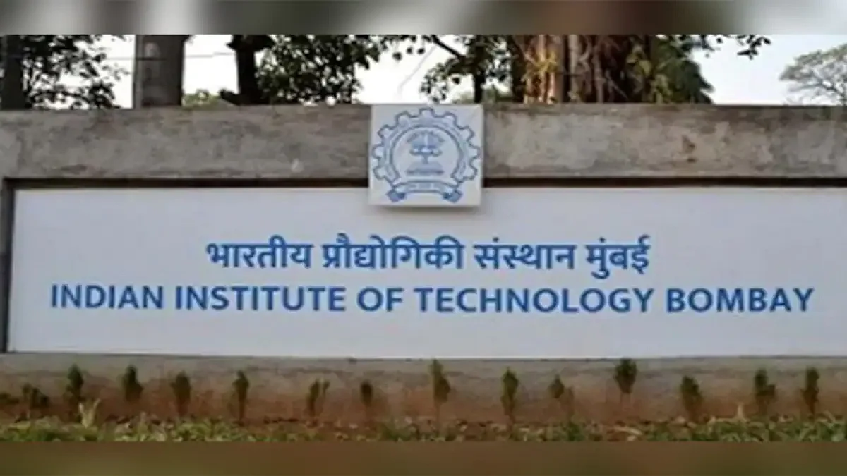 IIT Bombay (Photo: NH Library)