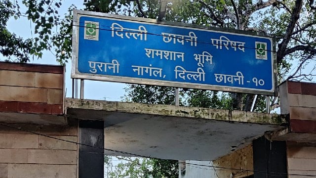 The 9-year-old Dalit girl was violated, killed and burnt inside the Nangal crematorium