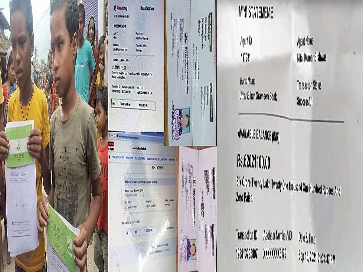 Crores of rupees deposited in bank accounts of two children in Bihar