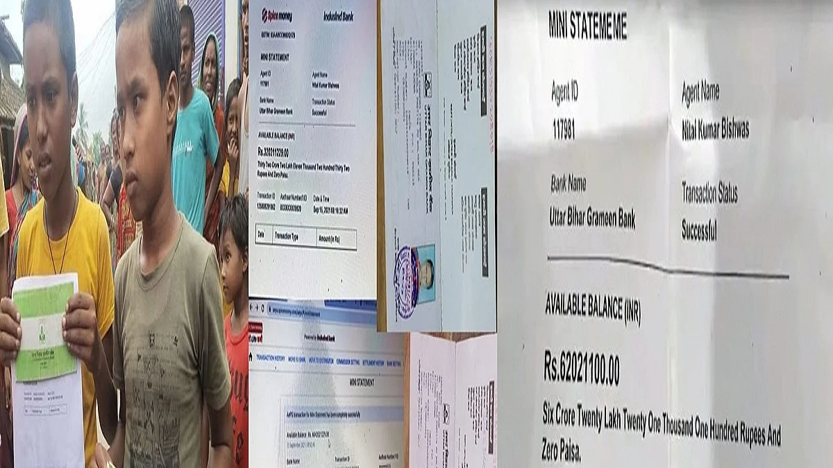 Photo Courtesy: IANS