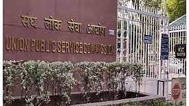 761 candidates clear civil services exam, Shubham Kumar tops: UPSC