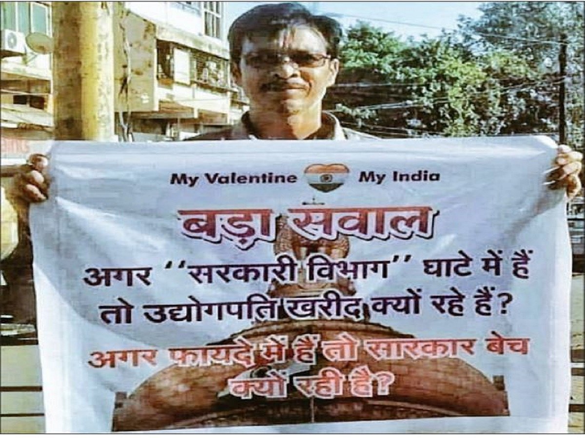 Sell India @ sale India, 2021