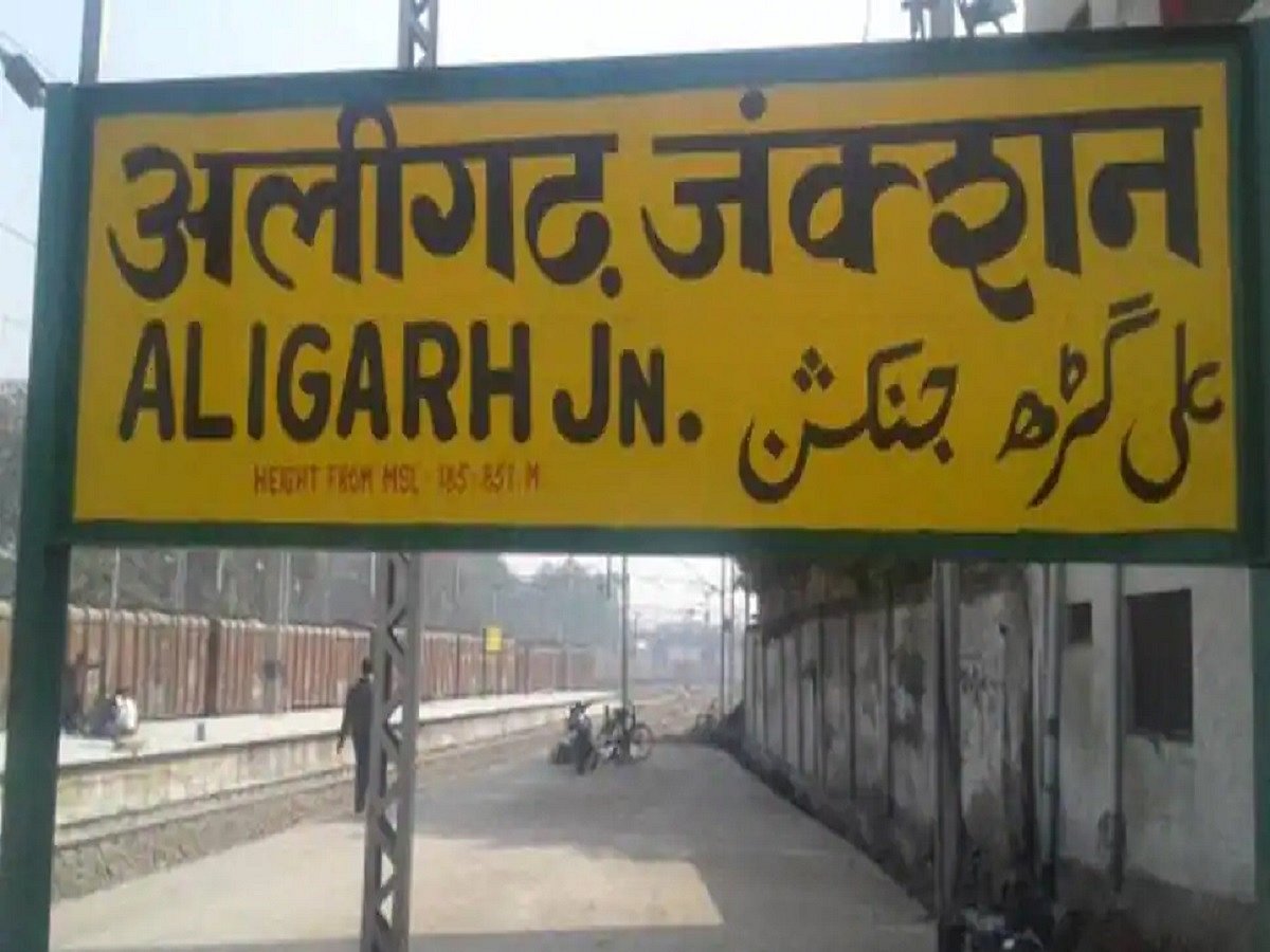 US-based entrepreneur opposes proposal to rename Aligarh