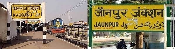 Now demand to change names of UP's Kasganj, Jaunpur