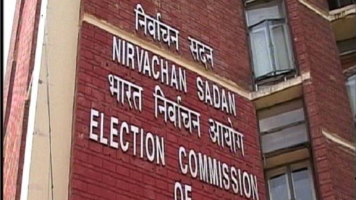 EC