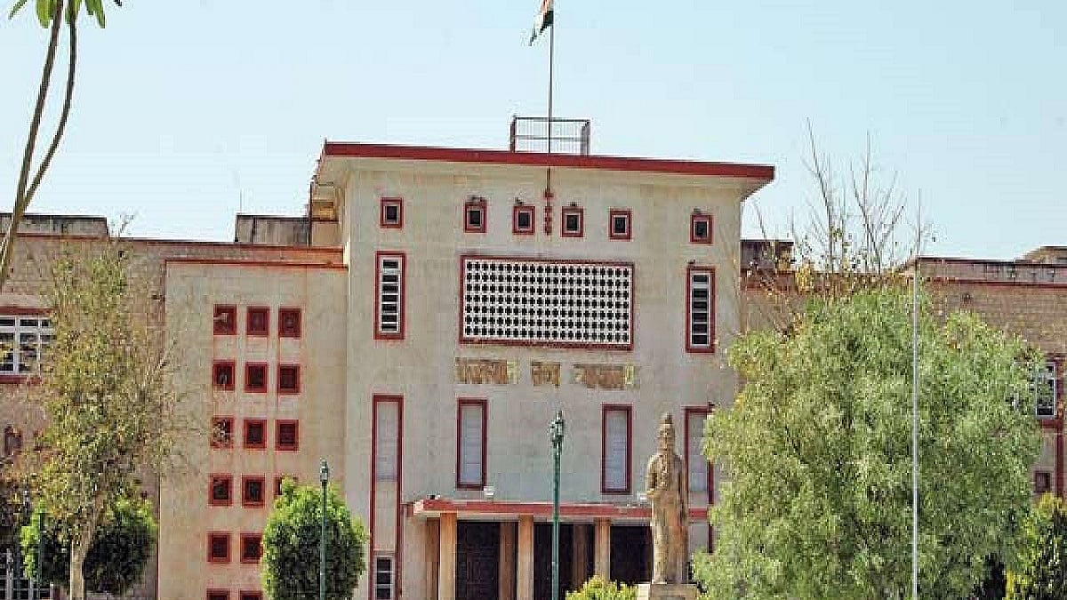 Rajasthan High Court (Photo Courtesy: Social Media)