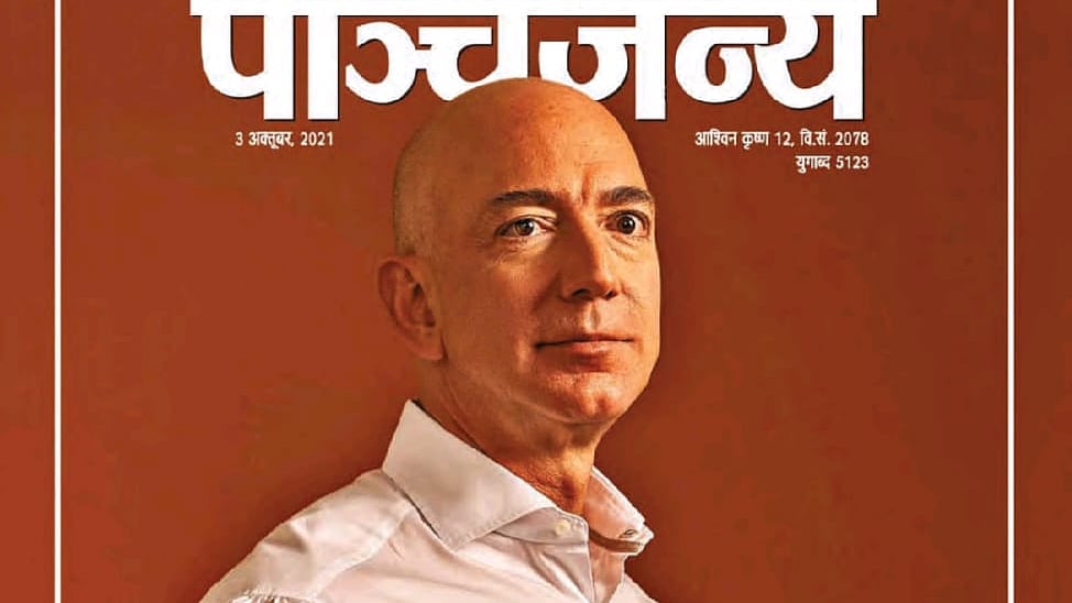 Now, Panchjanya calls Amazon East India Company 2.0; Will RSS distance itself again?