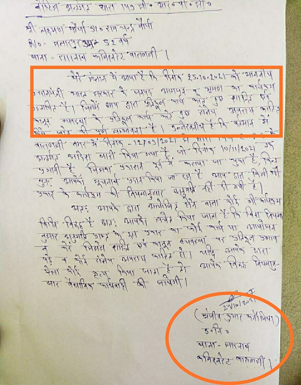 Mass detention, surveillance ahead of Modi’s Varanasi rally; govt employees were asked to fill the ground
