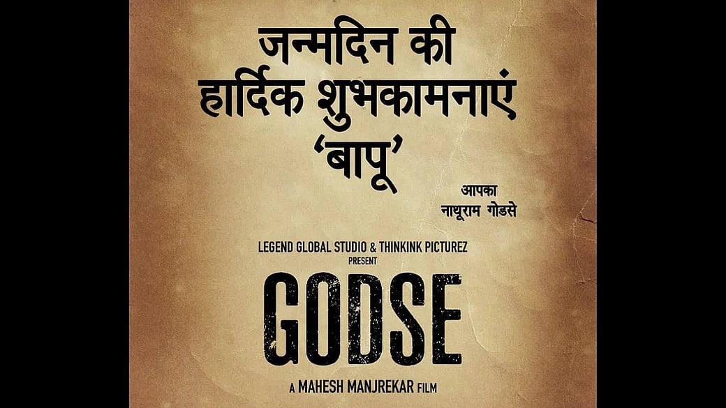 Mahesh Manjrekar announced his next film on Nathuram Godse on Mahatma Gandhi's birth anniversary