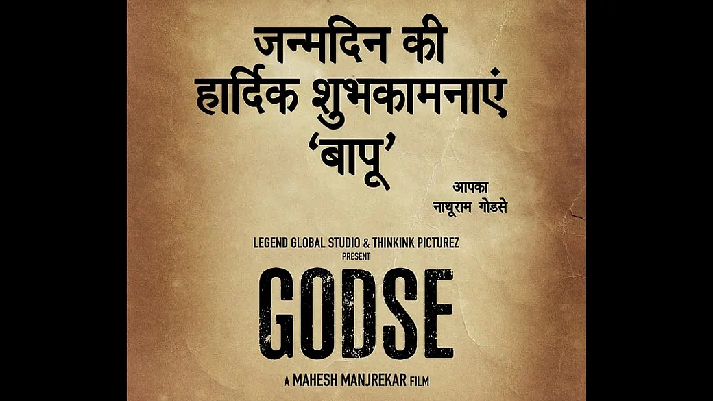 Movie poster