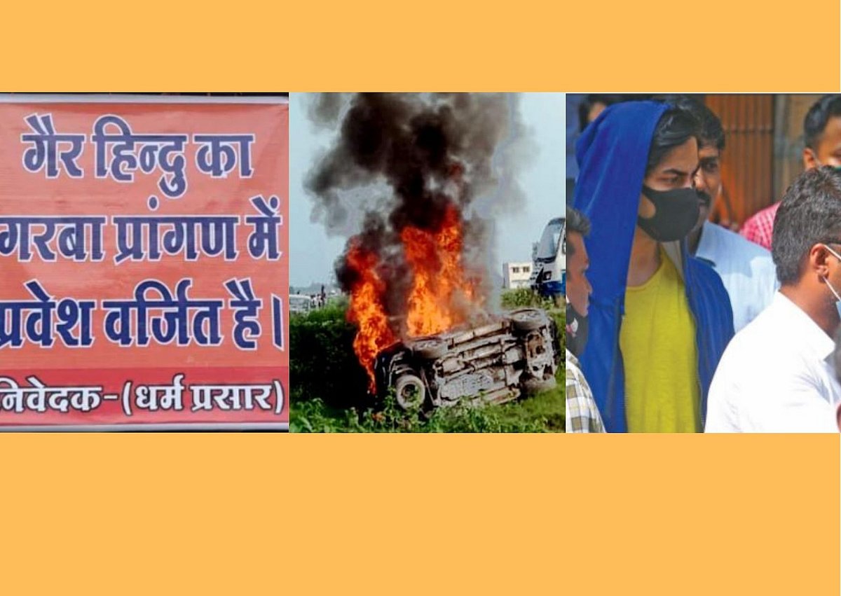 Bigotry, human rights violation and our present violence ridden times 