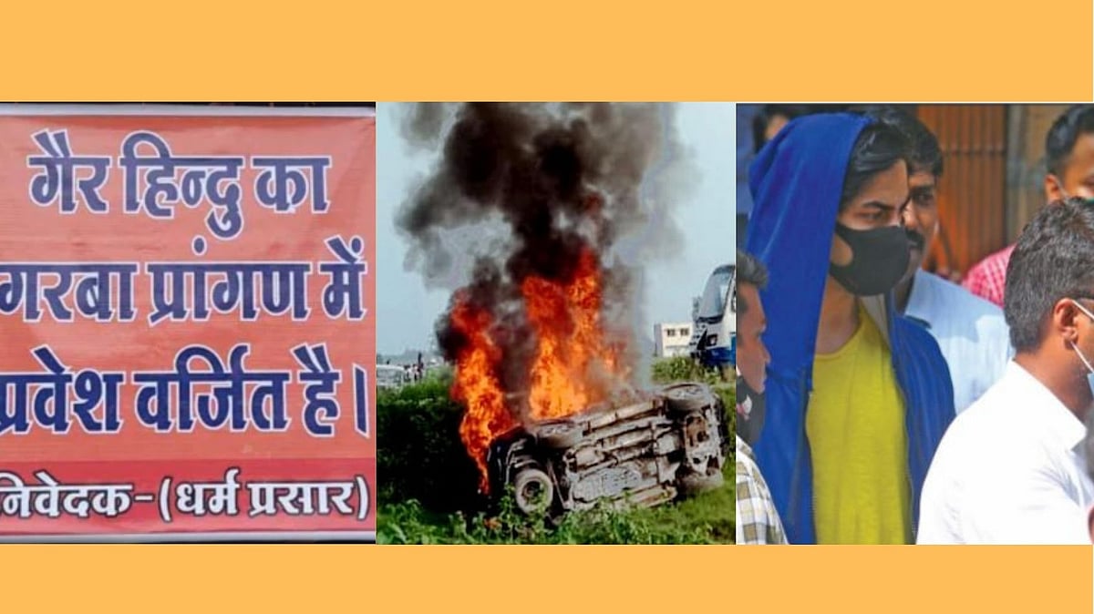 Bigotry, human rights violation and our present violence ridden times