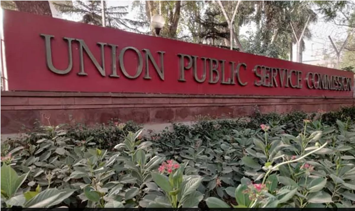 UPSC should have more transparent interviews