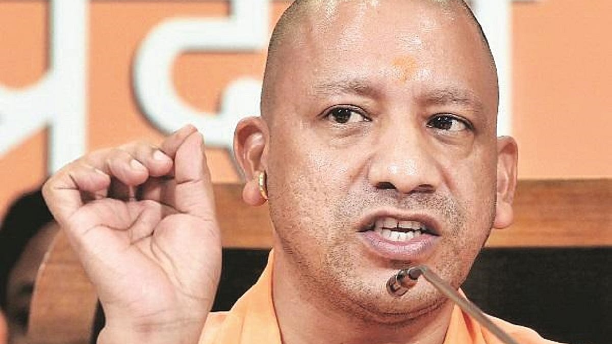 Yogi Adityanath