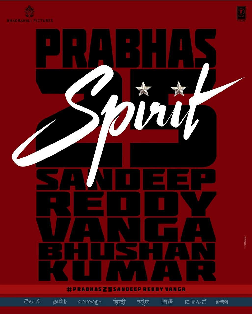 Prabhas joins hands with Bhushan Kumar & Sandeep Reddy Vanga for his 25th film 'Spirit'