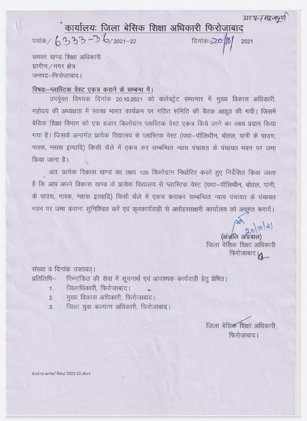 In UP, teachers asked to collect plastic waste, recite Ramayana