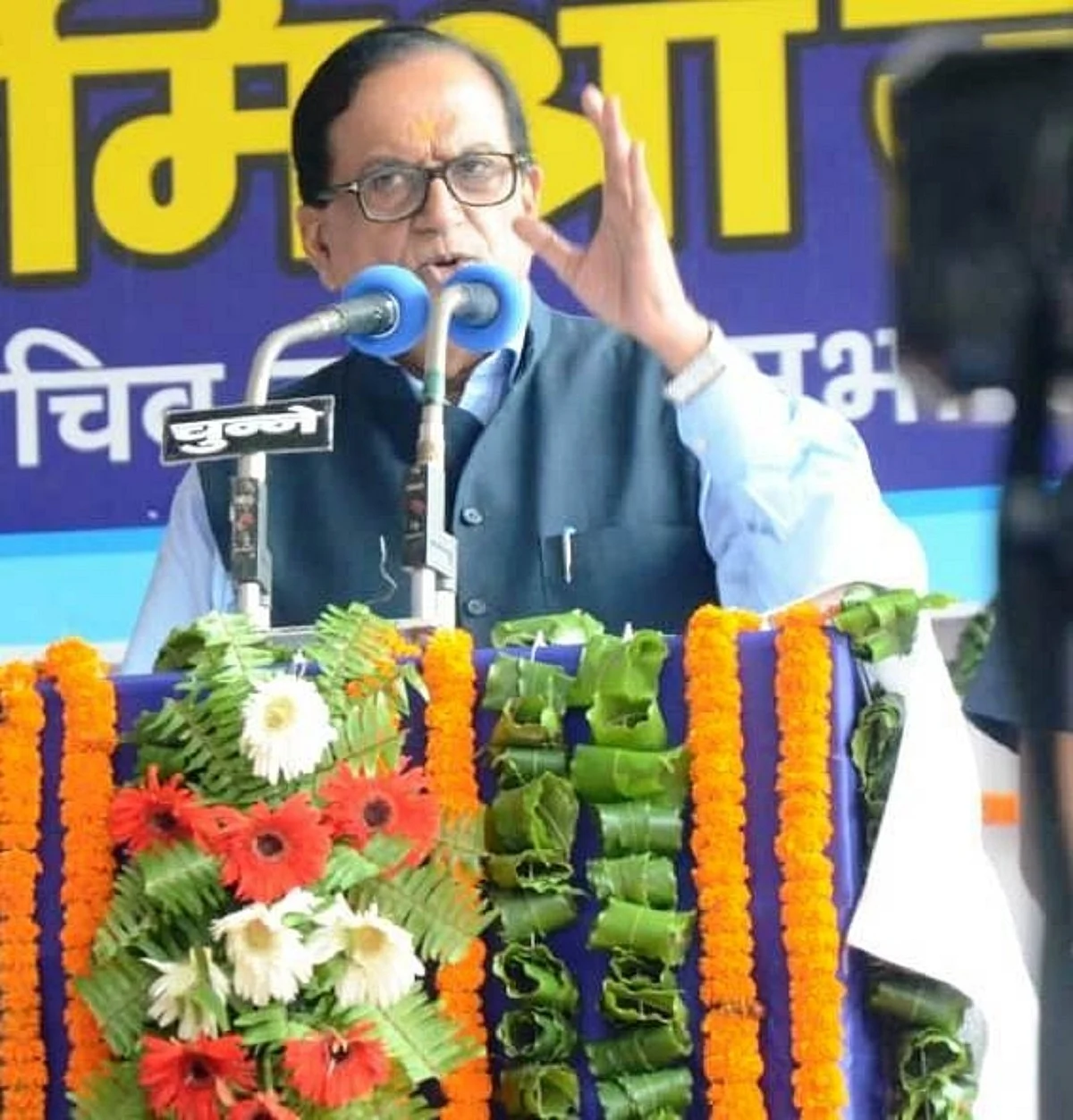 Satish Chandra Mishra