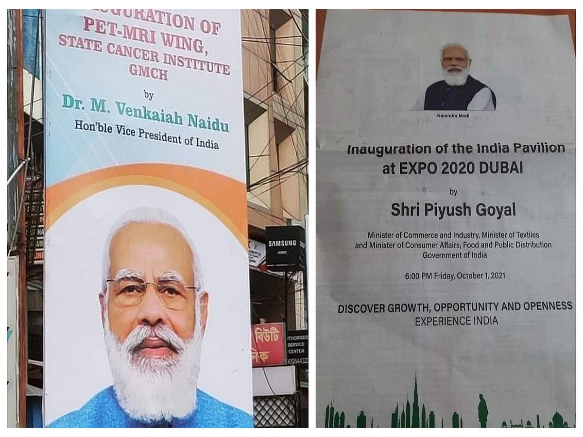 Reality Bites: My Aadhaar has my picture by mistake!