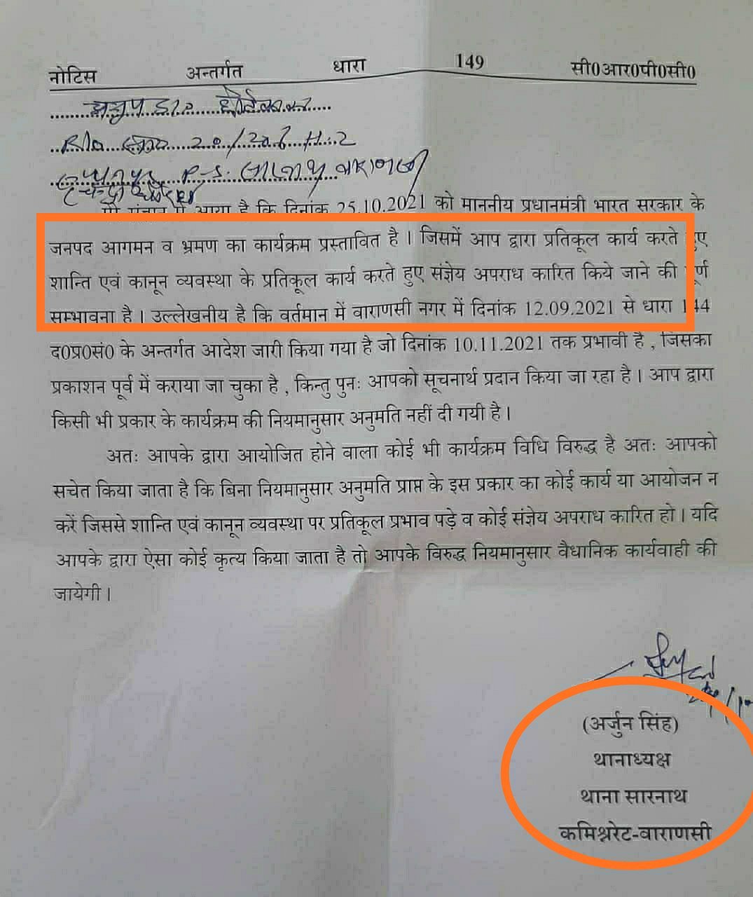 Mass detention, surveillance ahead of Modi’s Varanasi rally; govt employees were asked to fill the ground