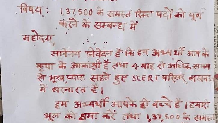 Jobless youths send thousands of letters to Uttar Prdesh Chief Minister Yogi Adityanath