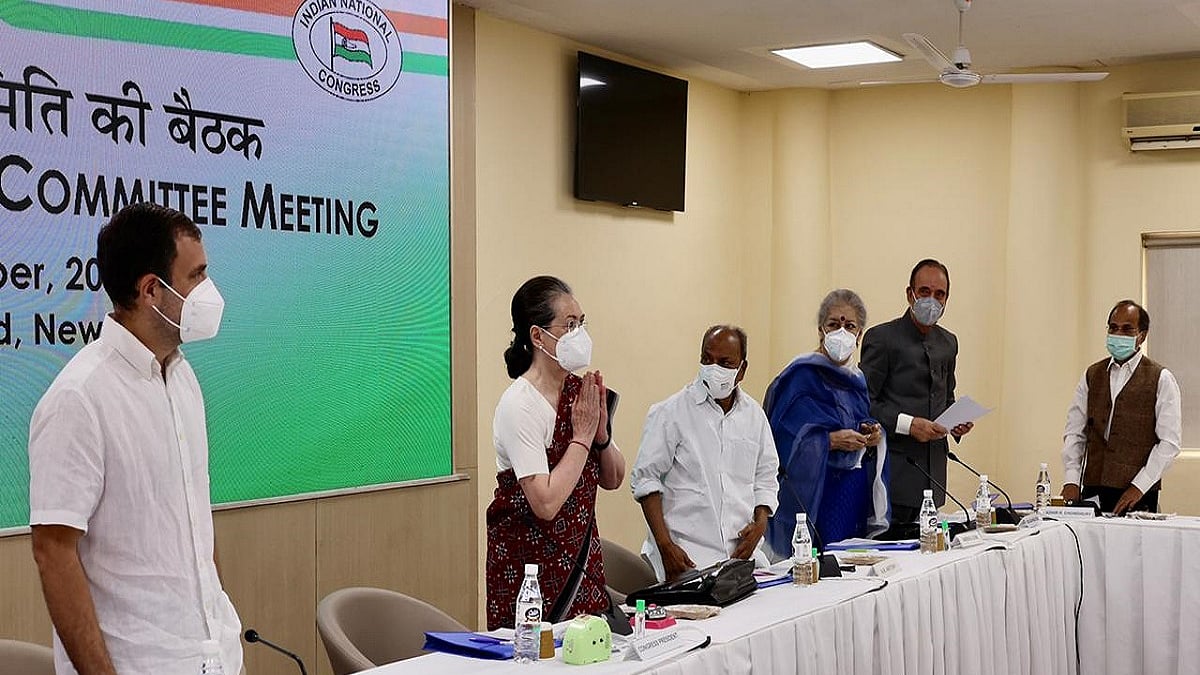 Photo Courtesy: Twitter/@INCIndia