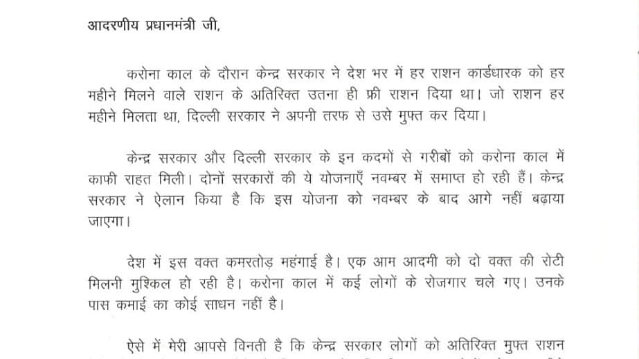 Photo courtesy: ANI/Twitter 