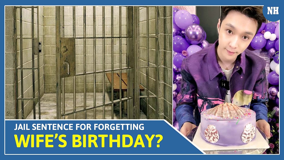 In this country forgetting wife's B'day is illegal