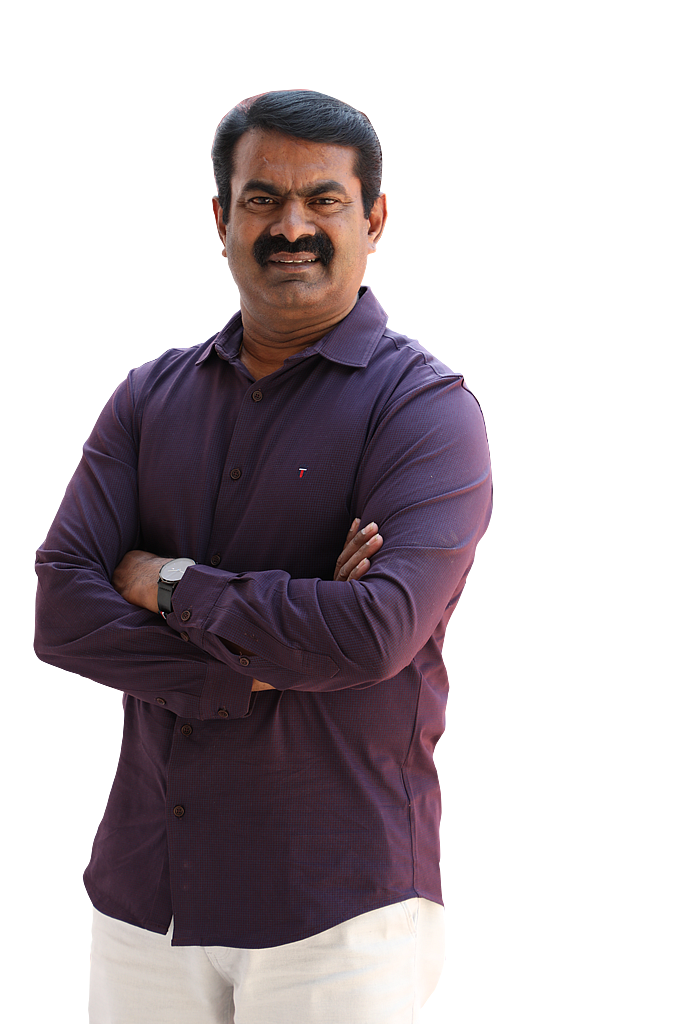 Seeman