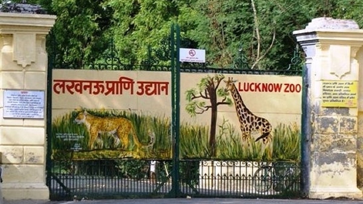 Lucknow Zoo
