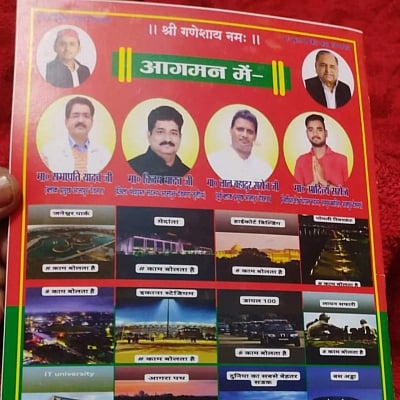 UP: This wedding invite is an election propaganda too