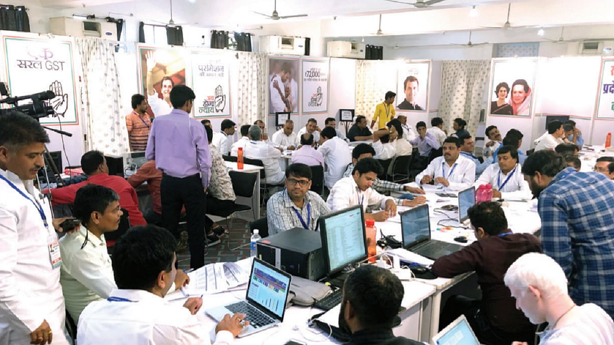 An election ‘war room’ of the Congress