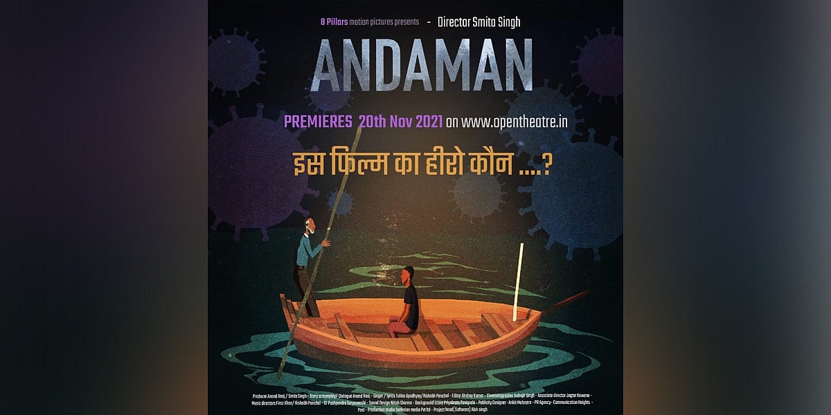 "Our audience is the hero of our film", say makers of 'Andaman', a film based on COVID-19 pandemic