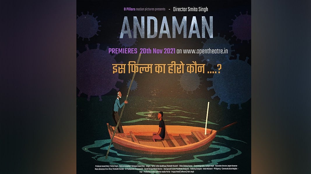 "Our audience is the hero of our film", say makers of 'Andaman', a film based on COVID-19 pandemic
